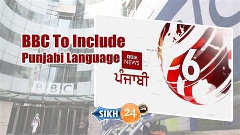 bbc punjabi